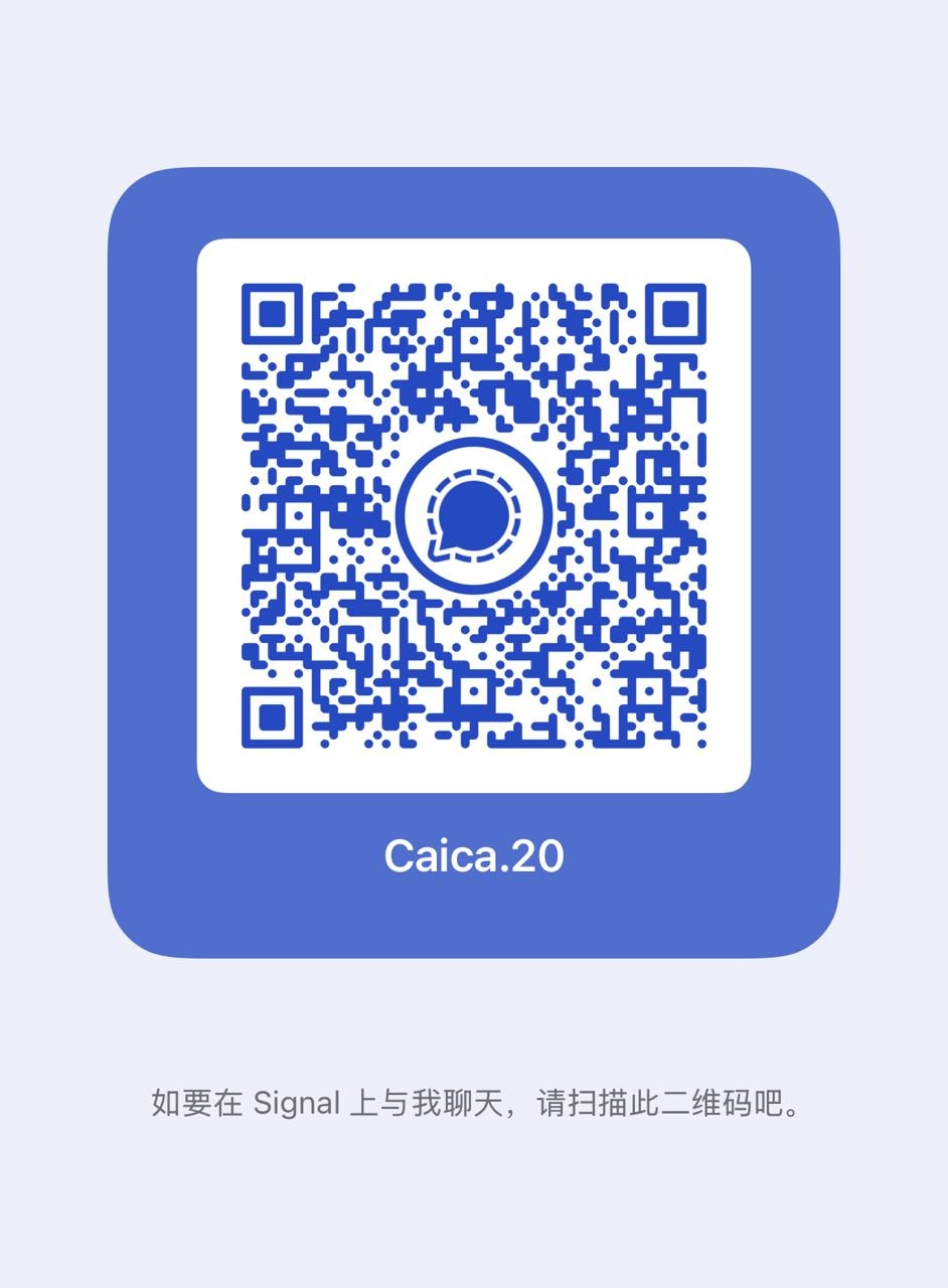 Signal 客服二维码